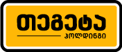 tegeta motors